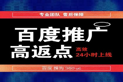 案例剖析：SEM代运营如何助力中小企业