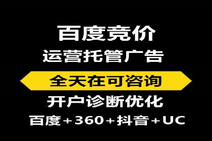 百度竞价成本控制，案例经验谈