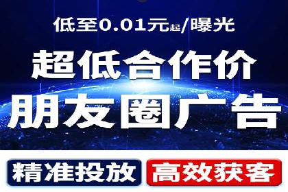 信息流运营跨界合作案例解析