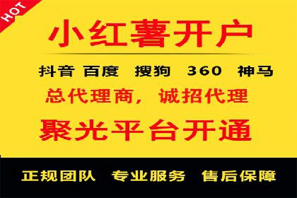 百度付费推广案例：案例分析如何降低成本提升效果